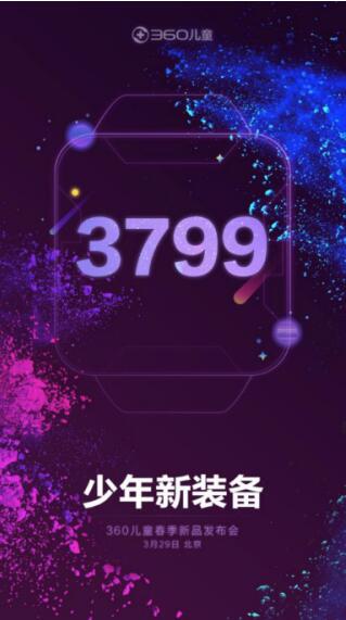 3799(sh)֮360ֱٰͯl(f) m(x)L˶