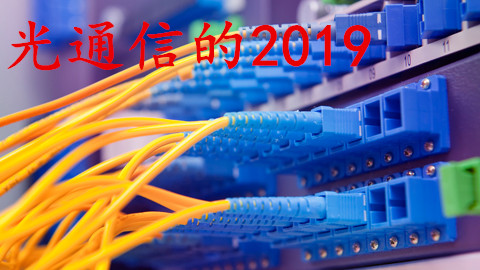 Pc2019حͨţǰ·