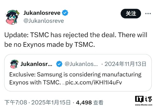 ϢQ_(ti)e늾ܽ^ Exynos ̎