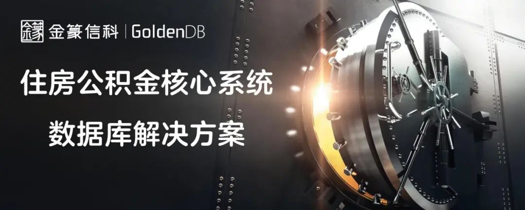 dͨӍGoldenDB(sh)(j)조ʡeИI(y)(sh)(j)D(zhun)