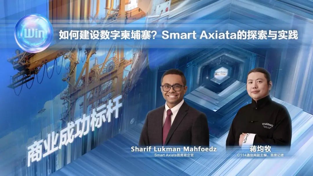 WinWin߶LՄνO(sh)ּկSmart Axiata̽c`