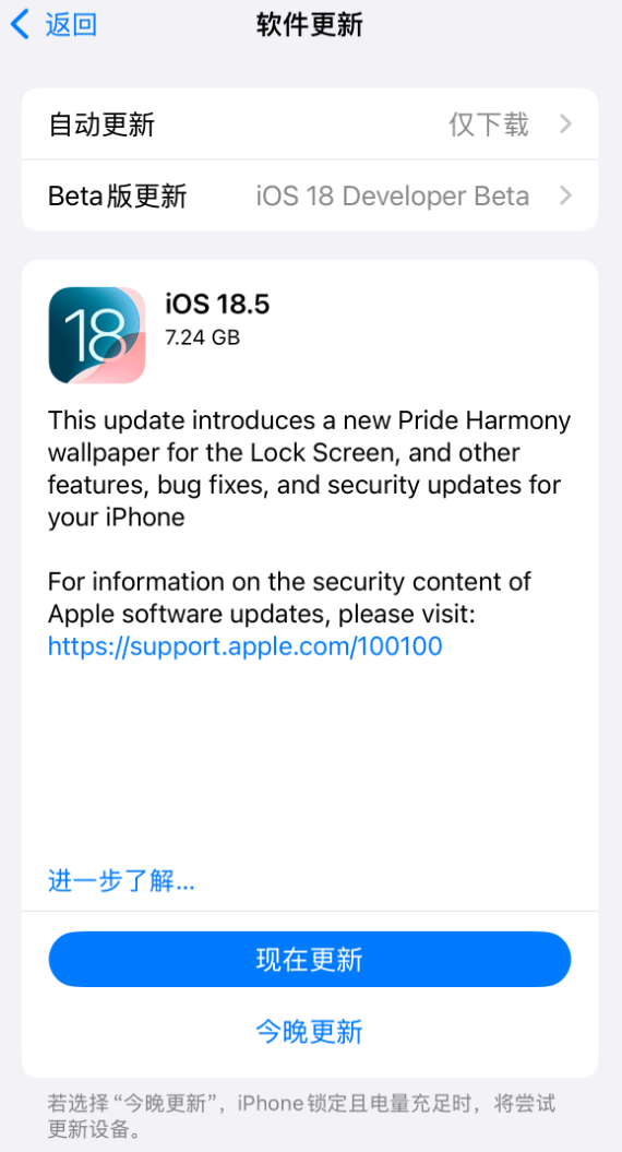 iOS 18.5 RC(zhn)ʽl(f)iPhone 13ȫϵl(wi)Bӹ Пo