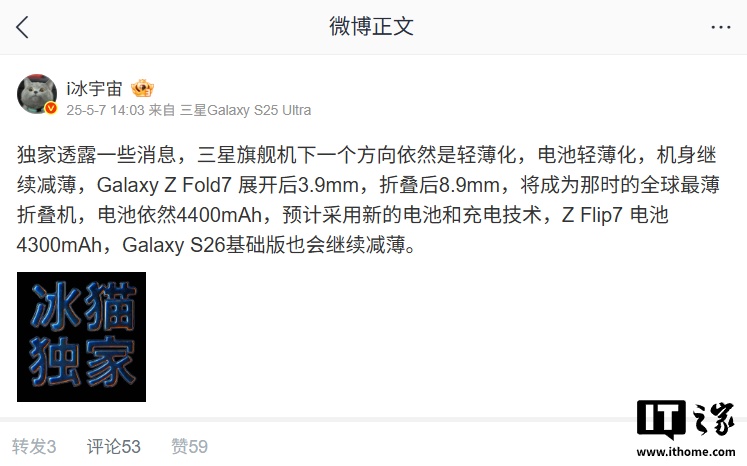 չ_ 3.9mmϢQ Galaxy Z Fold 7 ۯB 8.9mmĿ(bio)ۯB֙C