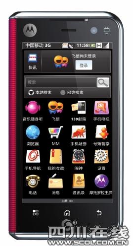 Ї(gu)PhoneG3Showչ