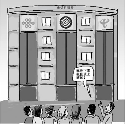 人民圖片 人民圖片