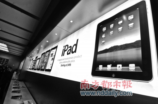 iPad޴Ј(chng)\(yn)I(yng)̶c䡰(lin)CFPD