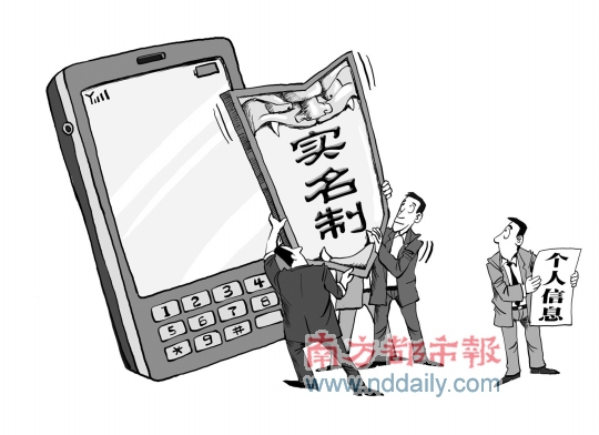 南都漫畫:張建輝 南都漫畫:張建輝