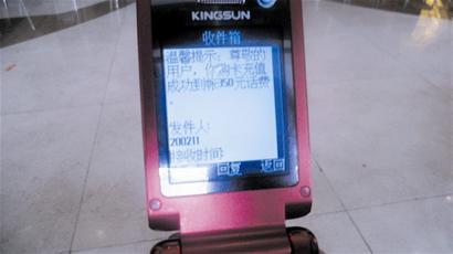 有人在江城街頭售賣“2002親情專線充值卡” 有人在江城街頭售賣“2002親情專線充值卡”