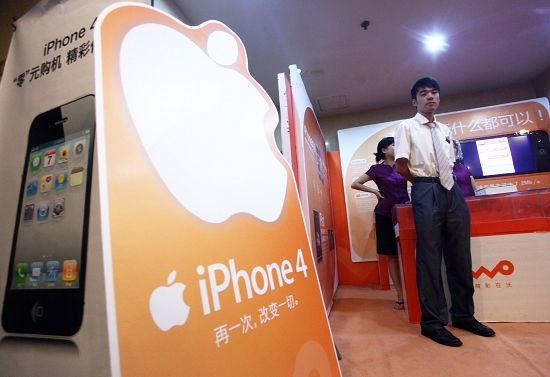 (lin)ͨǷЙ(qun)Y(ji)iPhone 4ϼsӋ(j)A(y)Դ栎hICD