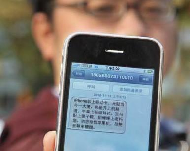 е(lin)ͨ3GÑյһlʾiPhonebƄ(dng)(hu)p֙C(j) (Ƅ(dng)ͨžW(wng)(MSCBSC)D)