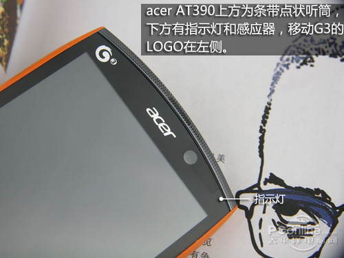 acer AT390uy