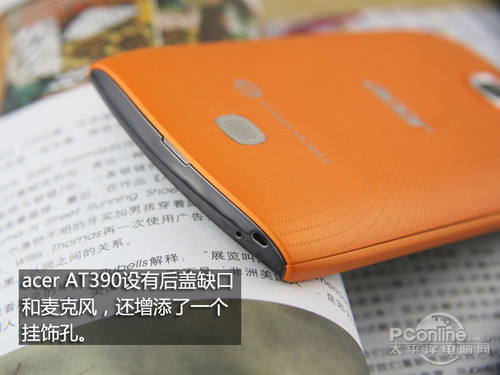 acer AT390uy