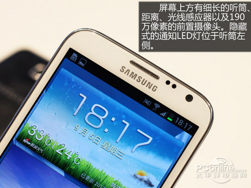 GALAXY Note IIuy
