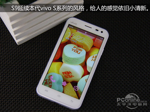 vivo S9