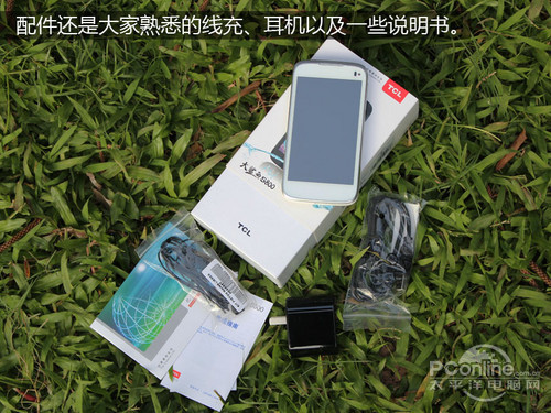 TCL S800