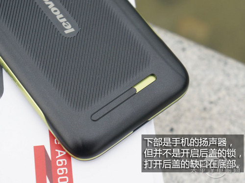 (lin)똷Phone A660uy