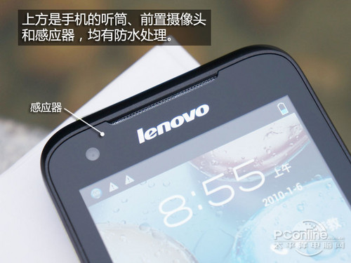 (lin)똷Phone A660uy