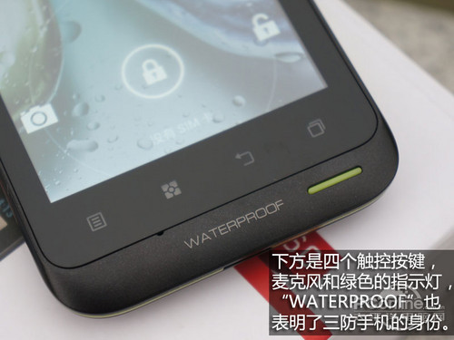 (lin)똷Phone A660uy