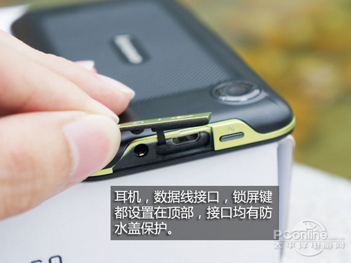 (lin)똷Phone A660uy