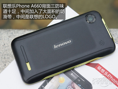 (lin)똷Phone A660uy