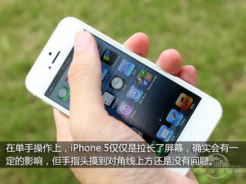 O(png) iPhone5