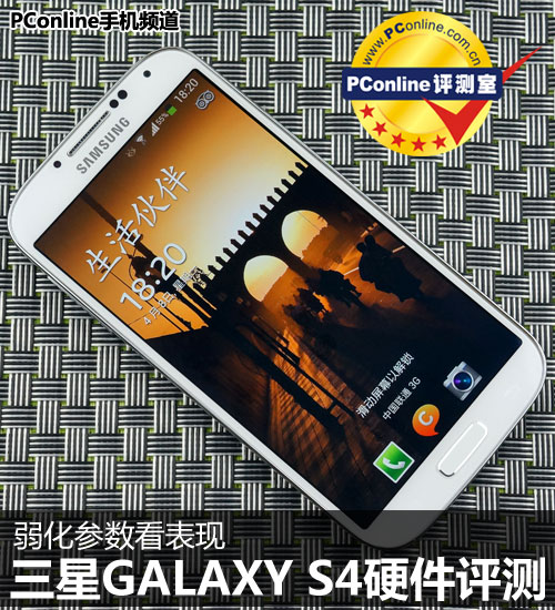 GALAXY S4u(png)y(c)