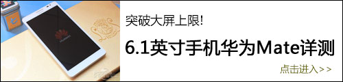 6.1Ӣ֙C(j)AMateԔy[