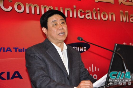 工信部通信發(fā)展司司長(zhǎng) 張峰 工信部通信發(fā)展司司長(zhǎng) 張峰