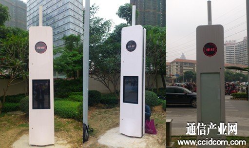 中移動(dòng)攜愛(ài)立信部署“城市燈箱基站”