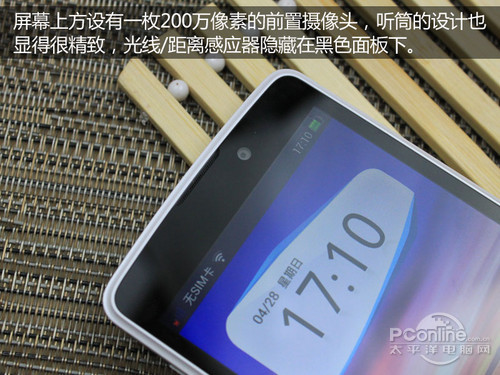 OPPO R815Tuy