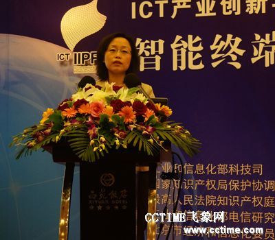 工業(yè)和信息化部電信研究院院長曹淑敏 工業(yè)和信息化部電信研究院院長曹淑敏