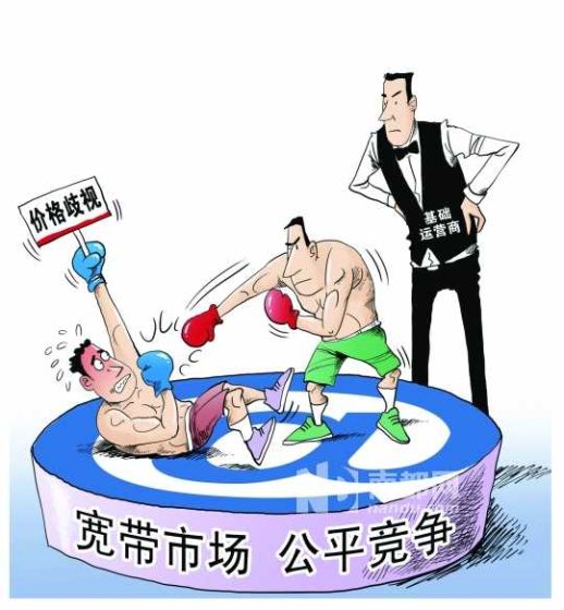南都漫畫:張建輝 南都漫畫:張建輝