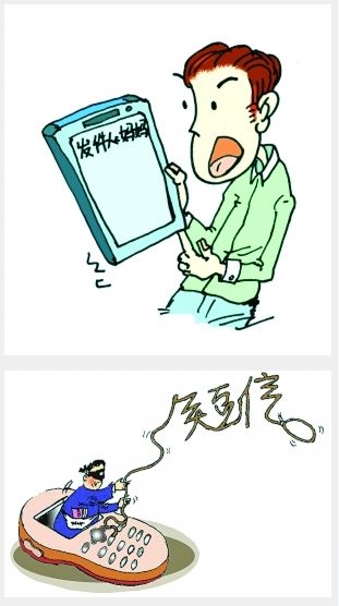 “偽基站”侵犯了誰的權(quán)利 “偽基站”侵犯了誰的權(quán)利