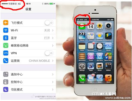 移動版iPhone網(wǎng)絡(luò)標(biāo)識獨特固件或不同于國際版