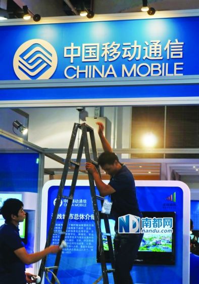 中國移動或在本周攬得固網(wǎng)牌照 中國移動或在本周攬得固網(wǎng)牌照