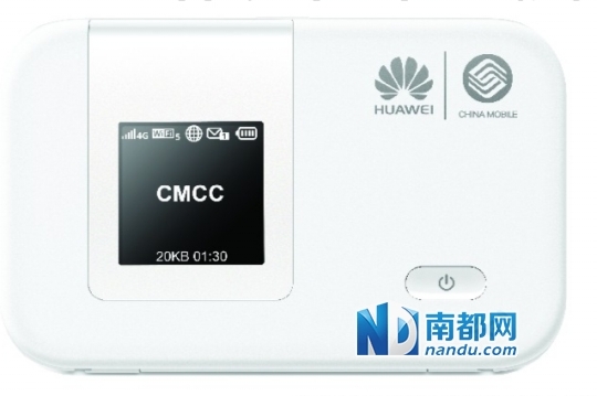 廣州移動(dòng)4G正式體驗(yàn)在即 廣州移動(dòng)4G正式體驗(yàn)在即