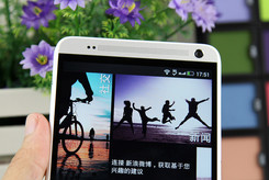 htc-one-maxuy