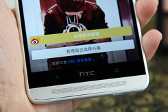 htc-one-maxuy