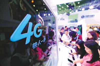 4Gˣ_Ƅӻ(lin)