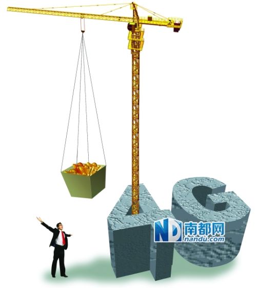 4G大戰(zhàn)“烽煙”已濃 4G大戰(zhàn)“烽煙”已濃