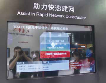 三大運(yùn)營商LTE建網(wǎng)策略差異分析