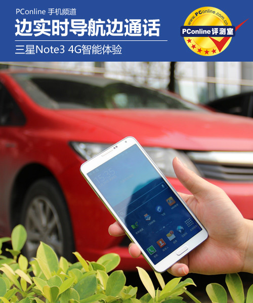 Note3