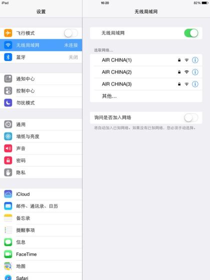 機(jī)上共有三個(gè)WiFi網(wǎng)絡(luò) 機(jī)上共有三個(gè)WiFi網(wǎng)絡(luò)