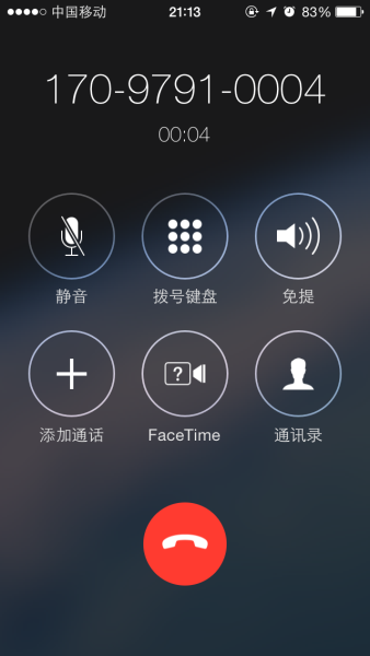 阿里通信已在微博公布首個(gè)可以供外界撥打測(cè)試的170號(hào)碼 阿里通信已在微博公布首個(gè)可以供外界撥打測(cè)試的170號(hào)碼