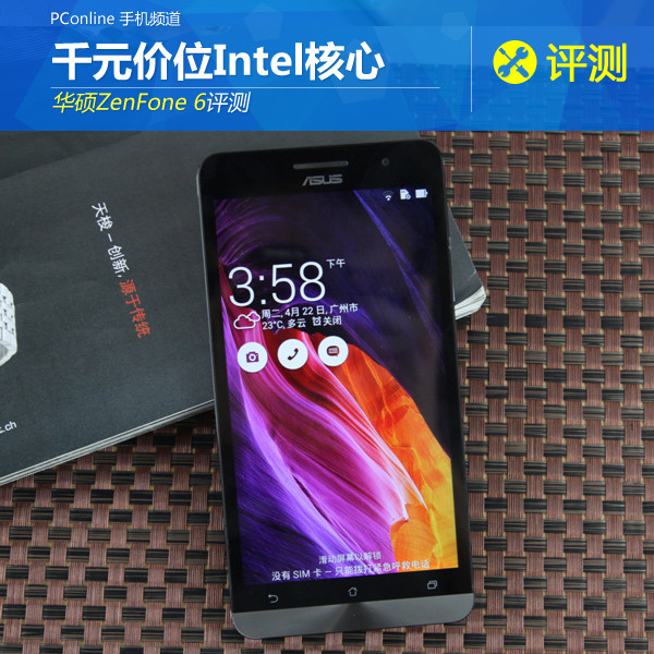 ǧԪrλIntel ATZenFone 6uy