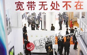 寬帶運(yùn)營(yíng)商的廣告也是無處不在 寬帶運(yùn)營(yíng)商的廣告也是無處不在