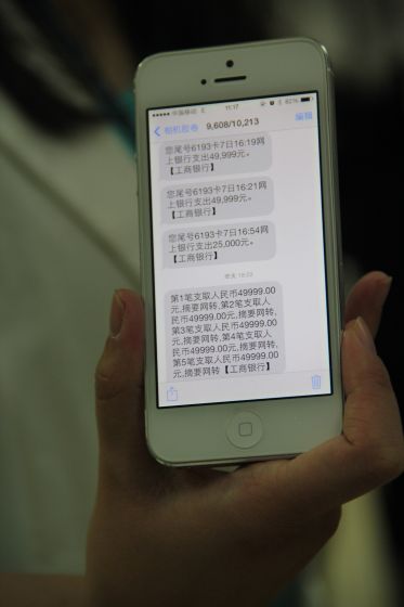 手機(jī)詐騙被騙萬 手機(jī)詐騙被騙萬