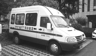 4G移動(dòng)司法鑒定車(chē) 4G移動(dòng)司法鑒定車(chē)