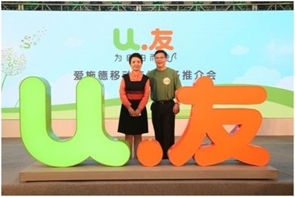 愛施德副董事長周友盟(左)和高級副總裁夏小華(右)共同出席渠道懇談會 愛施德副董事長周友盟(左)和高級副總裁夏小華(右)共同出席渠道懇談會