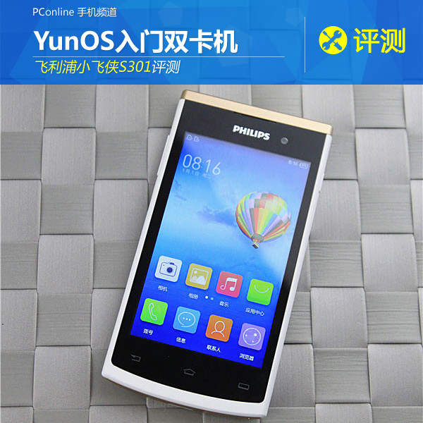 YunOSTpC(j) wСwbS301uy